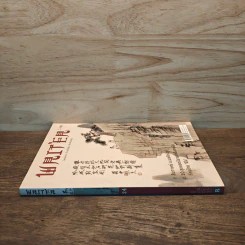 Writer ปีที่ 2 ฉบับที 24 พฤษภาคม พ.ศ. 2557 รูปที่ 2