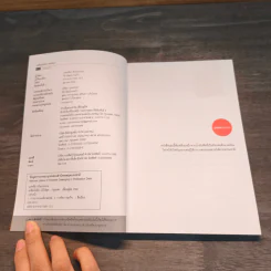 เปลี่ยนให้ปัง ดังให้สุด - แคทลียา ท้วมประถม รูปที่ 6
