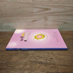 นาทีทองในสังสารวัฏ เล่ม 6 - หลวงพ่อปราโมทย์ ปาโมชโช รูปที่ 2