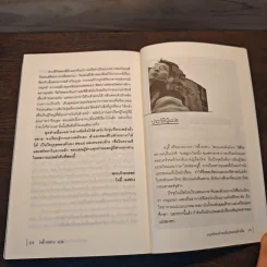มนุษย์ทองคำคนที่แปดแห่งเส้าหลิน - โจอี้ ตงฟาง รูปที่ 10