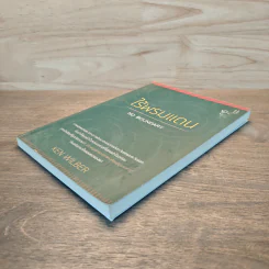 ไร้พรมแดน No Boundary - Ken Wilber รูปที่ 3