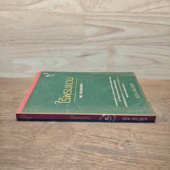 ไร้พรมแดน No Boundary - Ken Wilber รูปที่ 2