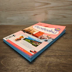 เที่ยวเชียงใหม่ รูปที่ 2