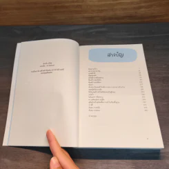 จริงครึ่งบรรลัยครึ่ง - แอลลี่ บรอช รูปที่ 7