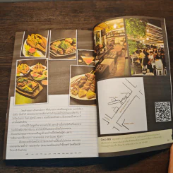 ชิลไปไหน รวมร้านอร่อยชิคๆ ชิลๆกับบรรยากาศทั่วกรุงเทพ รูปที่ 8