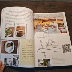 ชิลไปไหน รวมร้านอร่อยชิคๆ ชิลๆกับบรรยากาศทั่วกรุงเทพ รูปที่ 7