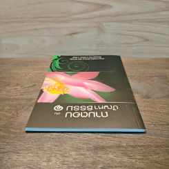 ถามตอบปัญญาธรรม เล่ม 1 - ท่านอาจารย์พระอัครเดช (ตั๋น) ดิรจิตฺโต รูปที่ 4