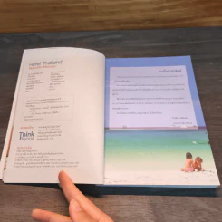 Hotel Thailand รีสอร์ทน่ารัก ที่พักน่านอน ทั่วไทย - วิโรจน์ ชัยมูล รูปที่ 6