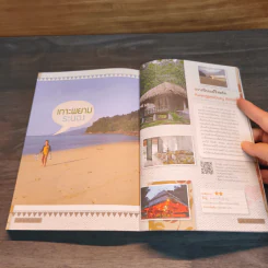 Hotel Thailand รีสอร์ทน่ารัก ที่พักน่านอน ทั่วไทย - วิโรจน์ ชัยมูล รูปที่ 15