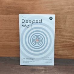 The Deepest Well ลบบาดแผลลึกสุดใจ - Nadine Burke Harris รูปที่ 1