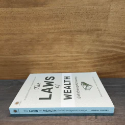 The Laws of Wealth มั่งคั่งด้วยกฎแห่งการลงทุน - Daniel Crosby (แดเนียล ครอสบี) รูปที่ 2
