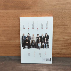 9s The Story of us เรื่องของเรา รูปที่ 5