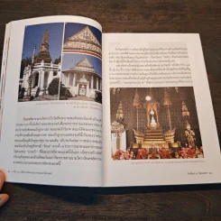 เที่ยว 10 เส้นทางวัฒนธรรม ท่องประวัติศาสตร์ - สุเนตร ชุตินธรานนท์ รูปที่ 9