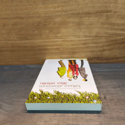 ไปสัมมนา เมืองคาวบอย - สิริมา อภิจาริน รูปที่ 4