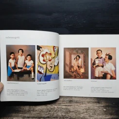 ศิลปกรรมพระประวัติและพระราชกรณียกิจ ในสมเด็จพระเจ้าพี่นางเธอ เจ้าฟ้ากัลยาณิวัฒนา กรมหลวงนราธิวาสราชนครินทร์ รูปที่ 6