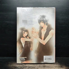 Hot Secret Plan ปฏิบัติการอันตรายท้าทายหัวใจนายมือกลอง - Hideko_Sunshine รูปที่ 2