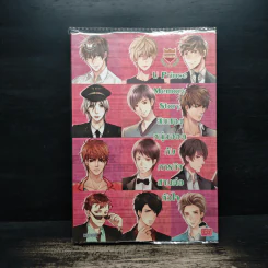 U Prince Memory Story สิบสองหนุ่มฮอตกับภารกิจสานต่อหัวใจ รูปที่ 1