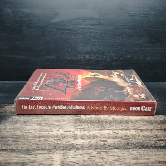 The Lost Treasure คำสาปรักขุมทรัพย์มรณะ - Morogco รูปที่ 3