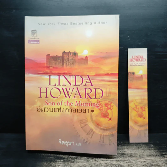 อัศวินแห่งกาลเวลา Son of the Morning - Linda Howard, จิตอุษา รูปที่ 9