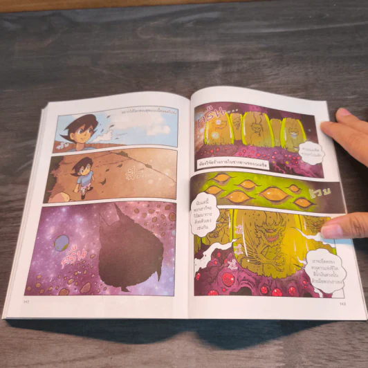 อัศวินพิทักษ์ไดโนเสาร์ เล่ม 5 ตอน บทเพลงโลกดึกดำบรรพ์ - อินกับทราย รูปที่ 9