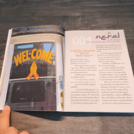 100 วัน 1,000 ก้าว กับการเดินเท้าใน 10 ประเทศ - พลอย มัลลิกะมาส รูปที่ 8