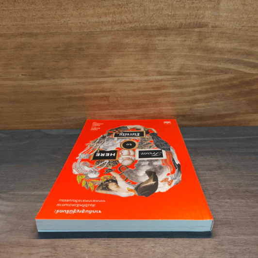 จากดับสูญสู่นิรันดร์ : ส่องวิถีหลังความตายจากหลากหลายวัฒนธรรม - Caitlin Doughty (เคตลิน ดัฟที) รูปที่ 4