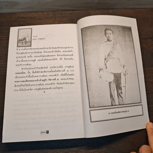 เลาะวัง - จุลลดา ภักดีภูมินทร์ รูปที่ 10