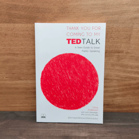Thank you for coming to my ted talk รูปที่ 1