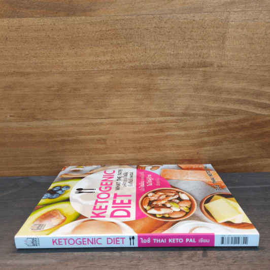 Ketogenic Diet: What the eat? มหัศจรรย์ไขมัน ยิ่งกินยิ่งผอม - ไอซ์ THAI KETO PAL รูปที่ 2