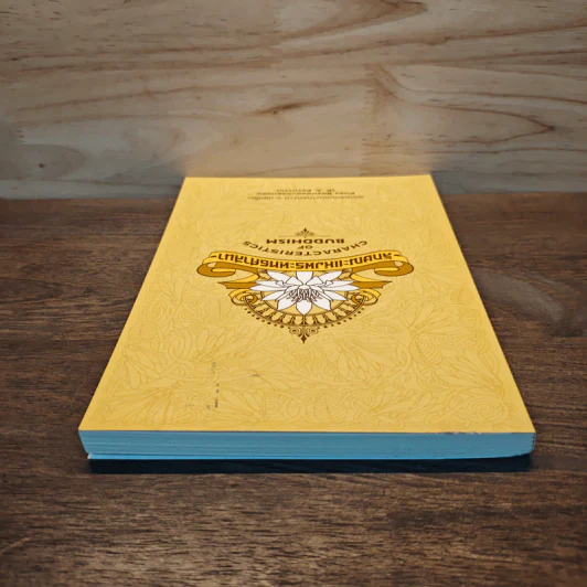 ลักษณะแห่งพระพุทธศาสนา - พระพรหมคุณาภรณ์ รูปที่ 4