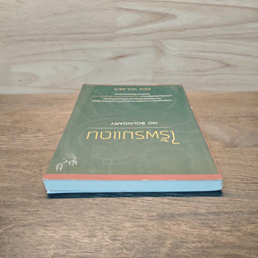 ไร้พรมแดน No Boundary - Ken Wilber รูปที่ 4