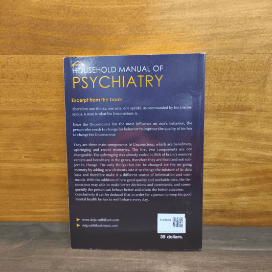 HOUSEHOLD MANUAL OF PSYCHIATRY - DR.Deja Suthikan รูปที่ 5
