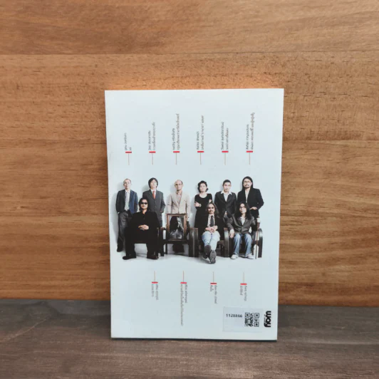 9s The Story of us เรื่องของเรา รูปที่ 5