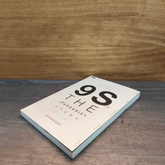 9s The Story of us เรื่องของเรา รูปที่ 3
