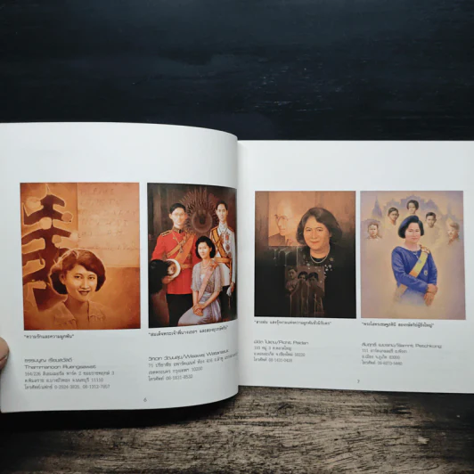 ศิลปกรรมพระประวัติและพระราชกรณียกิจ ในสมเด็จพระเจ้าพี่นางเธอ เจ้าฟ้ากัลยาณิวัฒนา กรมหลวงนราธิวาสราชนครินทร์ รูปที่ 7