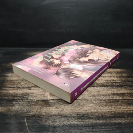 Hot Secret Love ภารกิจขยับรักเขย่าหัวใจร้ายเกินต้านทาน! - Hideko_Sunshine รูปที่ 5
