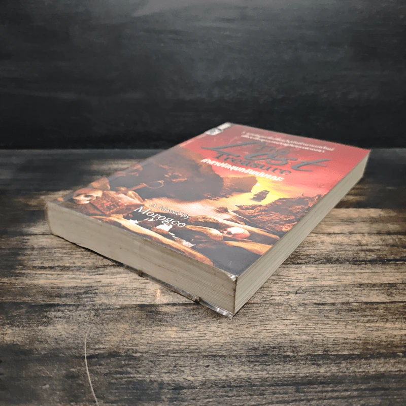 The Lost Treasure คำสาปรักขุมทรัพย์มรณะ - Morogco รูปที่ 4
