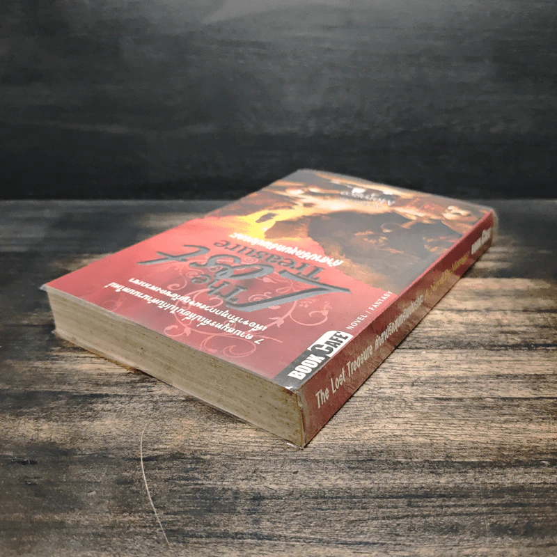 The Lost Treasure คำสาปรักขุมทรัพย์มรณะ - Morogco รูปที่ 5