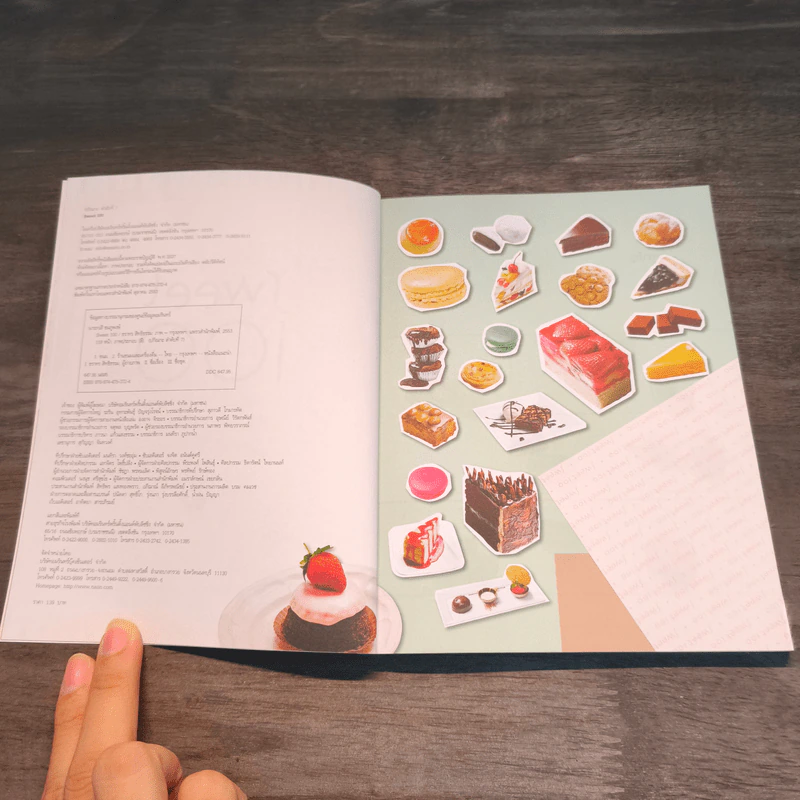 Sweet 100 มากกว่าขนม คือรสนิยมของการใช้ชีวิต รูปที่ 6