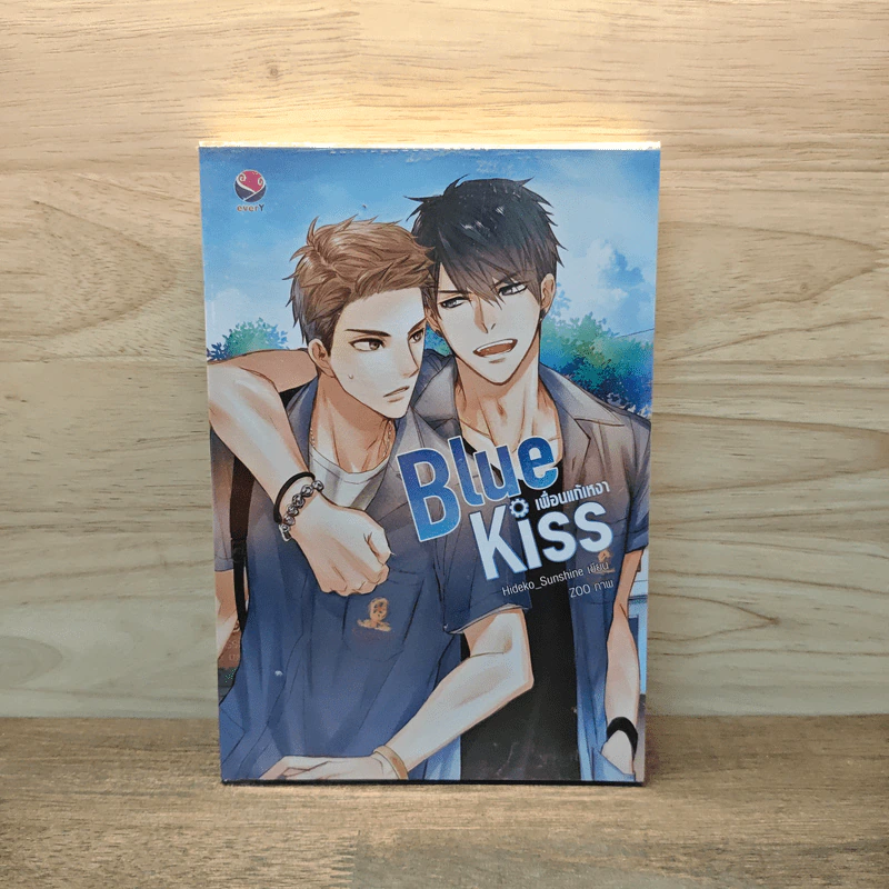 Blue Kiss เพื่อนแก้เหงา - Hideko_Sunshine รูปที่ 1