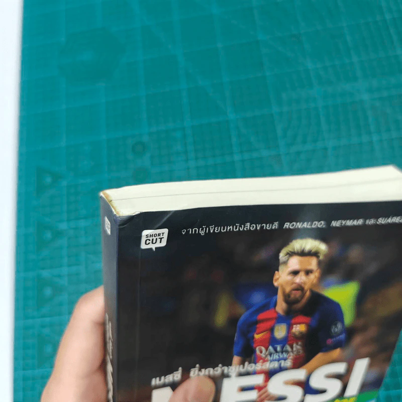 เมสซี่ ยิ่งกว่าซูเปอร์สตาร์ Messi more than a superstar - ลูก้า ไคโอลิ รูปที่ 6