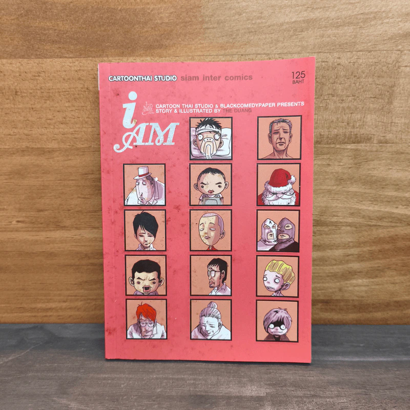 i am - The Duang เดอะดวง รูปที่ 1