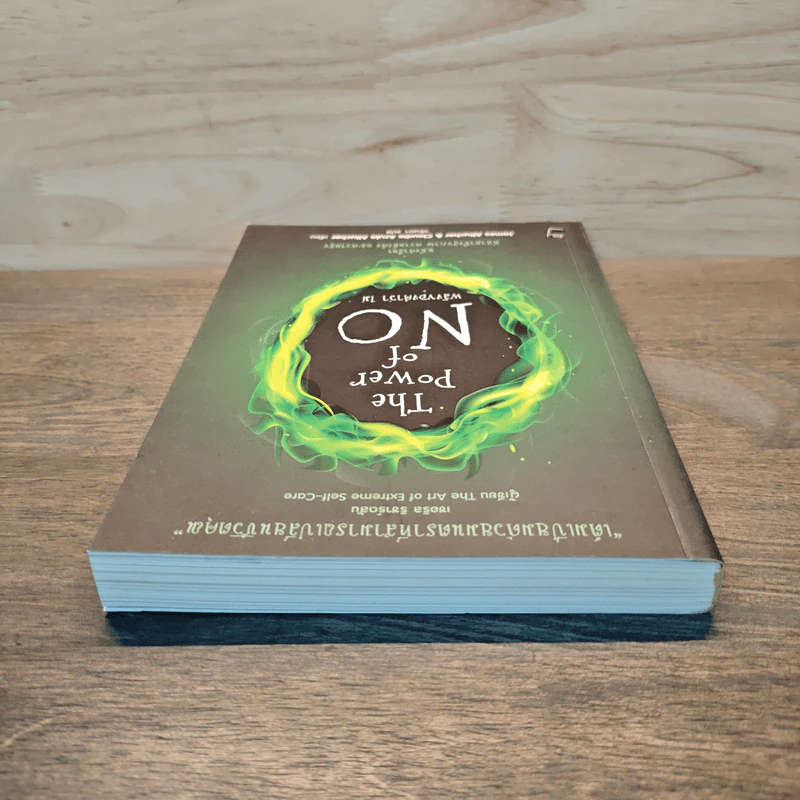 พลังของคำว่า ไม่ The Power of No - James Altucher, Claudia Azula Altucher รูปที่ 4