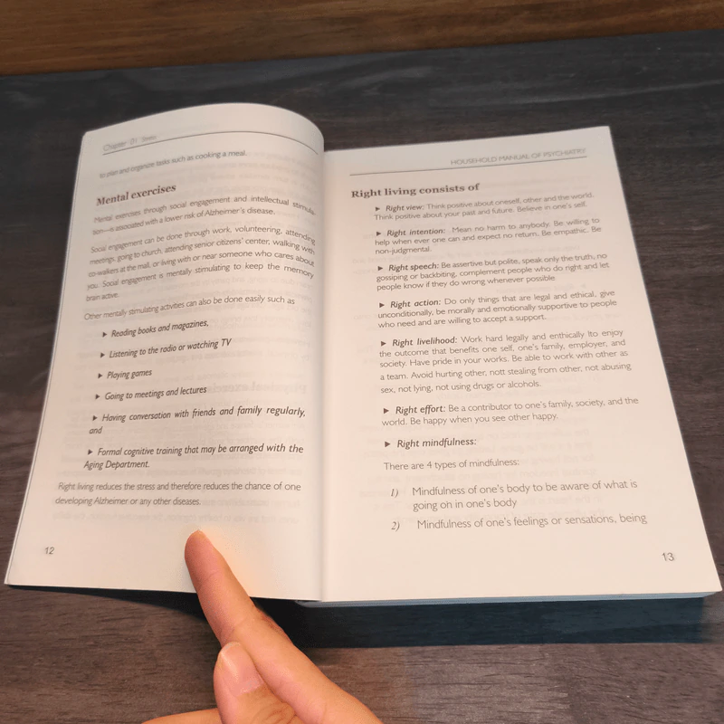 HOUSEHOLD MANUAL OF PSYCHIATRY - DR.Deja Suthikan รูปที่ 9
