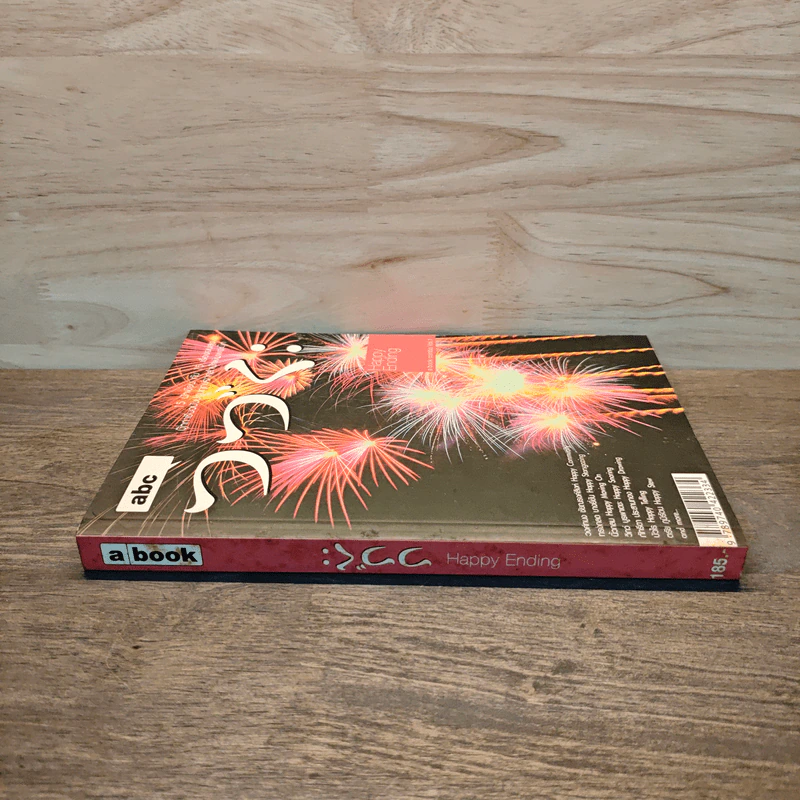 abc a book combo Vol. 1: Happy Ending - วงศ์ทนง ชัยณรงค์สิงห์ รูปที่ 2