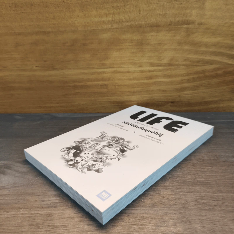 LIFE วิธีใช้ชีวิตที่มนุษย์ไม่รู้ - อาโซ ฮาโระ, ชิโนฮาระ คาโอริ รูปที่ 3