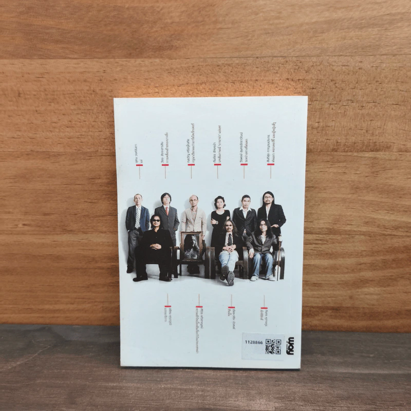 9s The Story of us เรื่องของเรา รูปที่ 5
