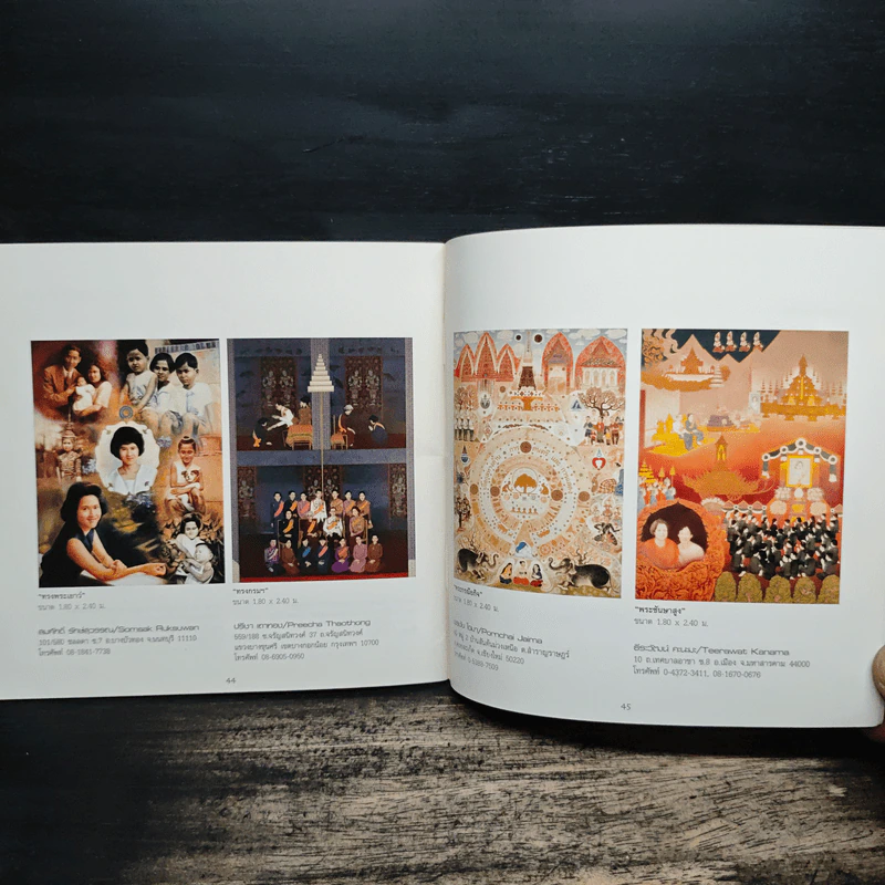ศิลปกรรมพระประวัติและพระราชกรณียกิจ ในสมเด็จพระเจ้าพี่นางเธอ เจ้าฟ้ากัลยาณิวัฒนา กรมหลวงนราธิวาสราชนครินทร์ รูปที่ 8