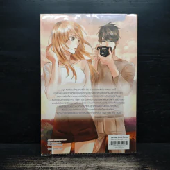 Red kiss ยัยแสนซนขอค้นหัวใจพี่ชายขี้อ้อน - Hideko_SunShine รูปที่ 2