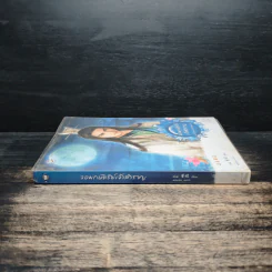 จอมกษัตริย์เจ้าสำราญ ชุด โอรสสวรรค์ฯ - ต่งนี รูปที่ 3
